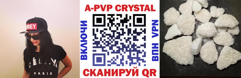 Купить наркотик Цивильск Гашиш  Cocaine  Alpha-PVP  Мефедрон 
