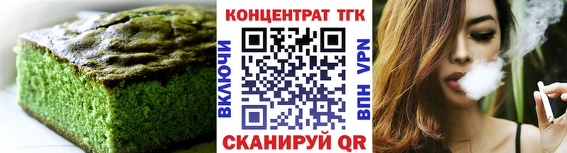Cannafood марихуана купить наркотики сайты Цивильск