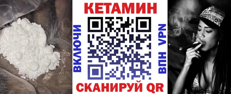 площадка официальный сайт  Цивильск  Кетамин ketamine 