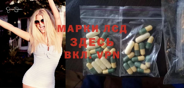 амфетамин Аркадак