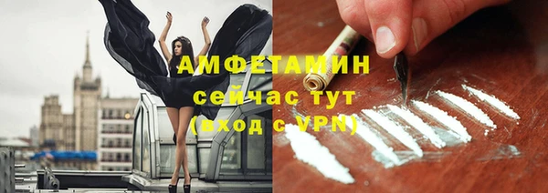 кокаин колумбия Арсеньев