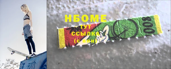 кокаин колумбия Арсеньев