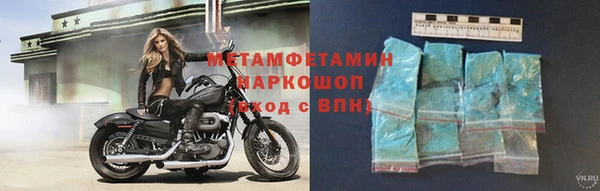 амфетамин Аркадак