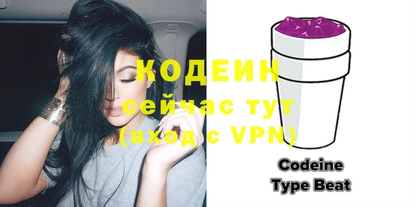 MESCALINE Армянск