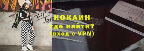 MESCALINE Армянск