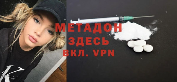 экстази Нефтегорск