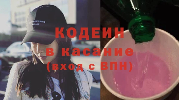 MESCALINE Армянск