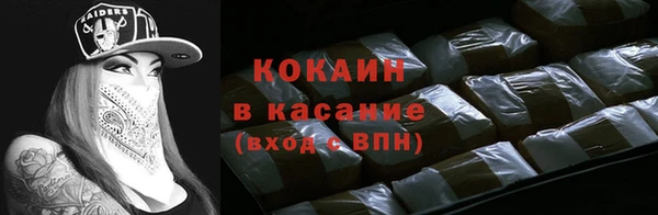 MESCALINE Армянск