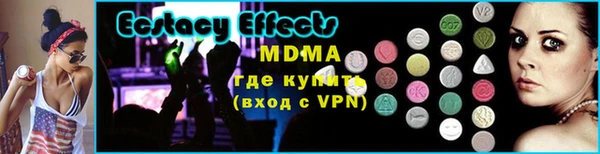 экстази Нея