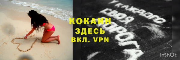 амфетамин Аркадак
