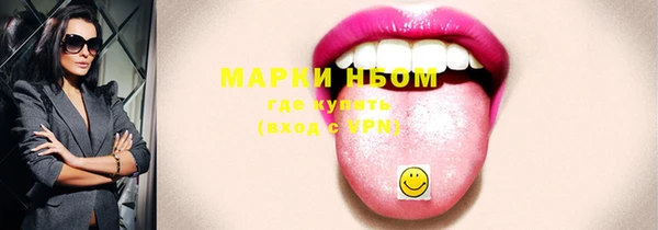 кокаин колумбия Арсеньев