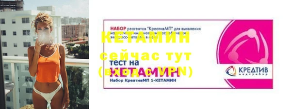 амфетамин Аркадак