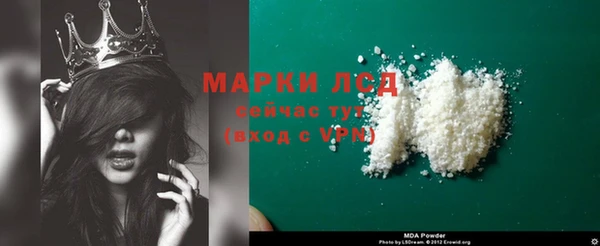 MESCALINE Армянск