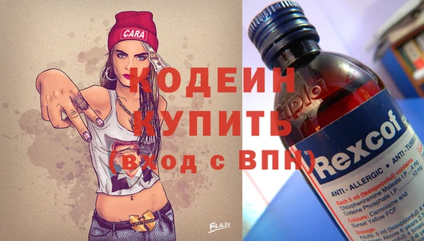 кокаин колумбия Арсеньев