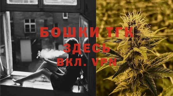 MESCALINE Армянск