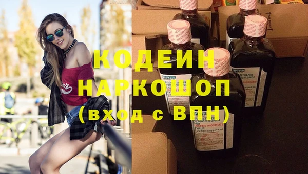MESCALINE Армянск