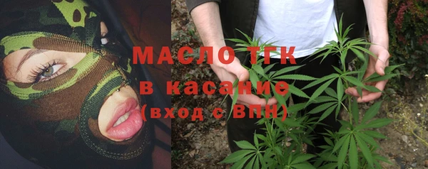 амфетамин Аркадак
