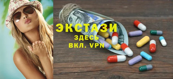 кокаин колумбия Арсеньев