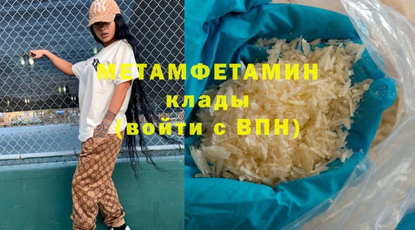 амфетамин Аркадак