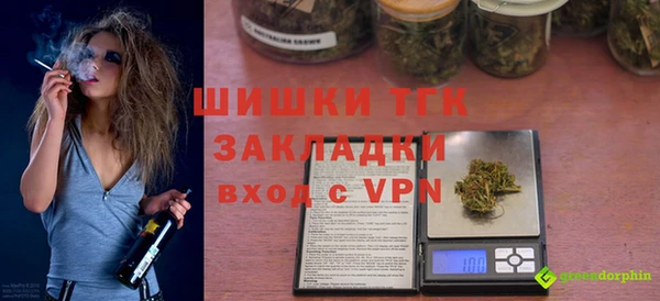 экстази Нефтегорск