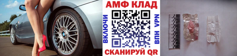 МЕТАМФЕТАМИН пудра  Цивильск 