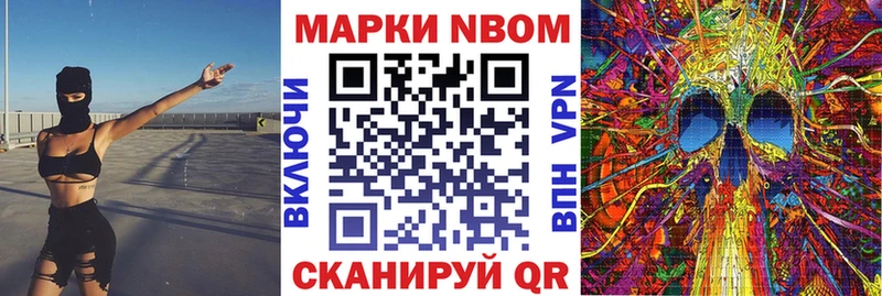 Наркотические марки 1,5мг  Цивильск 